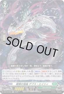 ヴァンガード　マグノリア　FR ライン ヴァンガード マグノリア デッキパーツ ライドライン - メルカリ