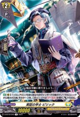 ヴァンガード　アイジスメアドラゴン4枚セット　SP アイジスメア・ドラゴン【SP】{D-BT01/SP29}《ケテル