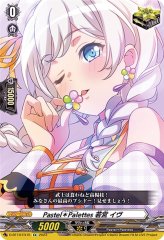 Pastel＊Palettes白鷺千聖(サイン)【EX】{D-BT10/EX13S}《その他》