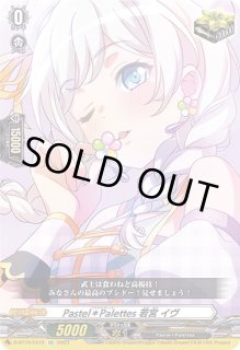 全商品 - カードラッシュヴァンガード (Page 442)