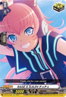 状態A-〕第3回リリステカップ西塔ミコト【PR】{D-PR/1498}《リリカル