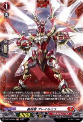 麗焔魔嬢オリエンス【RRR】{D-BT11/006}《ダークステイツ》