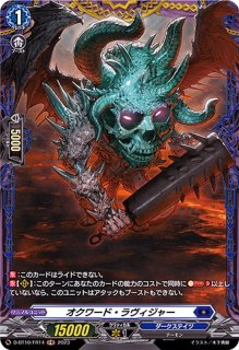 フォルカロル　RRR 4枚セット 幻燈魔嬢フォルカロル RRR 3枚セット - メルカリ