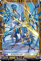 天智覚命 ダークステイツ FR セット まとめ売り 天智覚命 - カードラッシュヴァンガード