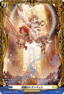 ヴァンガード ドラゴンエンパイア　バヴサーガラ　デッキ 封焔の巫女バヴサーガラ【RR】{D-SS11/047}《ドラゴンエンパイア》