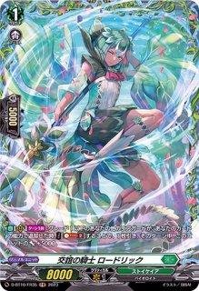 状態A-〕彷徨の獄竜【SP】{D-BT04/SP15}《ストイケイア》