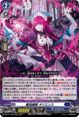 喚起の操獣師ライリー【PR】{D-PR/739}《ダークステイツ》