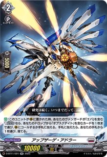 スリーブ『悪逆非道？のモスガールメープル』53枚入り