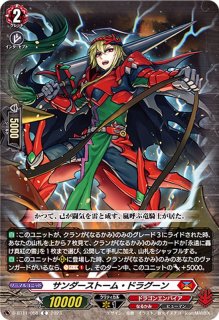 Amazon.co.jp: ヴァンガード 次元超躍 バーニングフレイル