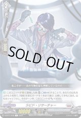 【格安saleスタート】 英雄激突 - 6) (Page カードラッシュヴァンガード カードファイト!! ヴァンガード