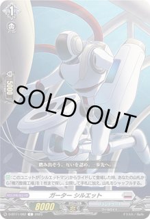 割引 英雄激突 - カードラッシュヴァンガード (Page 6) カードファイト!! ヴァンガード