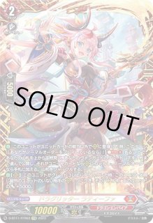 ヴァンガード summer break 西塔ミコト PR トリガー ① Summerbreak西塔ミコト【PR】{D-PR/1025}《その他》 - カード