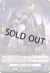 全商品 - カードラッシュヴァンガード (Page 353)