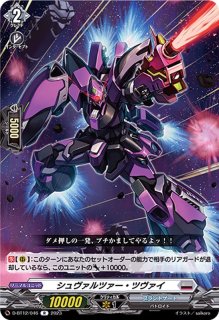 アトランティアの歌姫イリーナ【LIR】{V-EB05/007}《バミューダ△》