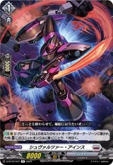 ヴェルストラ - カードラッシュヴァンガード (Page 2)