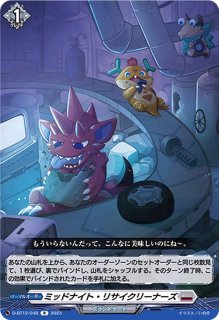 透き通るキラメキアウラ【Re】{D-SS05/Re36}《リリカルモナステリオ》