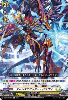 幻燈魔嬢フォルカロル【RRR】{DZ-BT03/008}《ダークステイツ