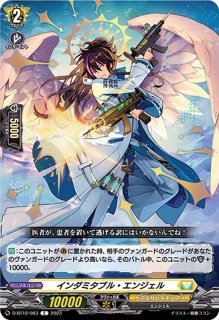 ケテルサンクチュアリ - カードラッシュヴァンガード