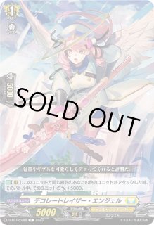 アイディラス　レリジアル　ユユリア ユイル クロノロジスト R(ケラスターゼ)の通販・口コミ | 化粧品