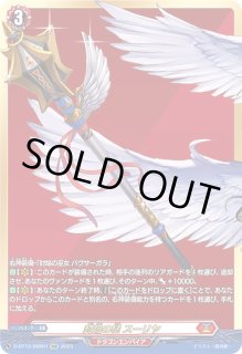 全商品 - カードラッシュヴァンガード (Page 316)
