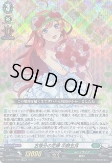 全商品 - カードラッシュヴァンガード (Page 392)