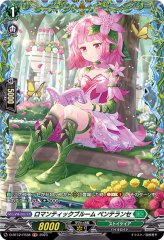 コンダクトスパーク・ドラゴン【SD】{D-SD06/010}《ドラゴン