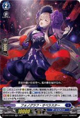 星隷魔嬢ビフロンス【RRR】{DZ-BT02/006}《ダークステイツ