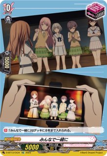 ヴァンガード 永遠の始まり高松燈 プロモ PR Congratulation