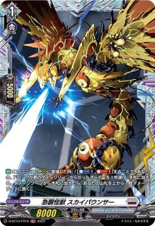 スリーブ『清蔵アンカーボルト(エクストラVol.113)』70枚入り