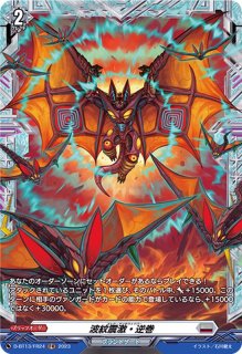 ヴァンガード10thanniversaryAfterglow上原ひまり3枚セット 10thanniversaryAfterglow上原ひまり(サイン)【EXS】{DZ-BT10/EXS08