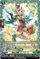 禁忌の窮明者ゾルガ幻影【SEC】{DZ-BT13/SEC04}《ブラントゲート