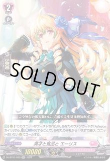 ヴァンガード カイリ FFR カードファイト!! ヴァンガード 零騎転生 Astesice△Live カイリ