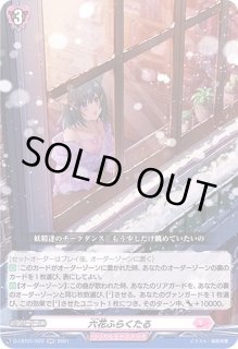 151 ヴァンガード 7BOX 未開封シュリンク付き 4box 151シュリンク付き 新品未開封 セブンイレブン購入 保護