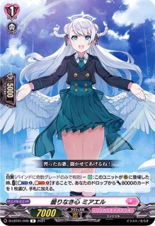 アレスティエル - カードラッシュヴァンガード