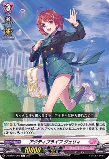 クラリッサ - カードラッシュヴァンガード