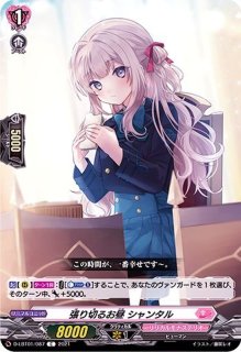 状態A-〕水照の魔導姫ルーテシア【SR】{DZ-LBT01/SR10