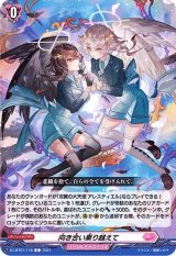 アレスティエル - カードラッシュヴァンガード