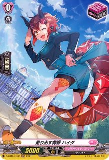 フォリア - カードラッシュヴァンガード