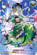 リリカルモナステリオ - カードラッシュヴァンガード