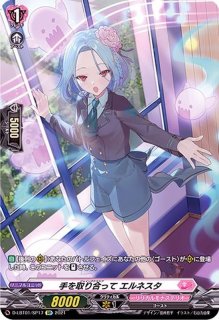 フェルティローザ　デッキ　一部高レア フェルティローザ デッキ 一部高レア - メルカリ