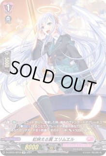 全商品 - カードラッシュヴァンガード (Page 390)