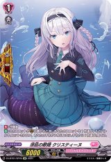 リシアフェール - カードラッシュヴァンガード