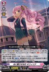 煌めく光彩ウィリスタ【RRR】{D-LBT01/004}《リリカルモナステリオ》