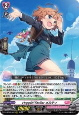 ヴァンガード　メルティ　ＲＲＲ　5枚 Hoppin'Stellarメルティ - カードラッシュヴァンガード