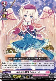 FL∀MMe-Gロージア【FFR】{DZ-BT02/FFR16}《リリカルモナステリオ