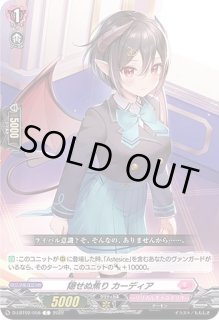 全商品 - カードラッシュヴァンガード (Page 482)