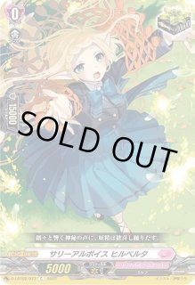 フラムグラム - カードラッシュヴァンガード (Page 3)