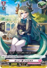 クリスレイン - カードラッシュヴァンガード