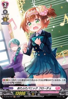 全商品 - カードラッシュヴァンガード (Page 125) 全商品 - カードラッシュヴァンガード (Page 125)