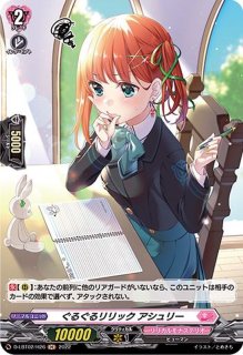 白山吉光【TRR】{D-TB01/TRR78}《刀剣乱舞》